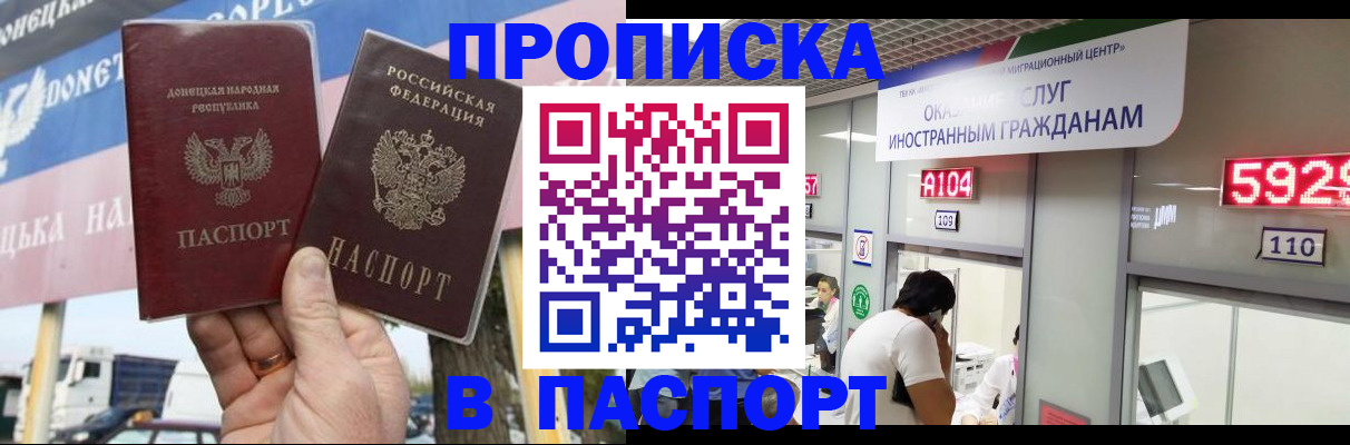 найти адрес прописки в Оренбурге